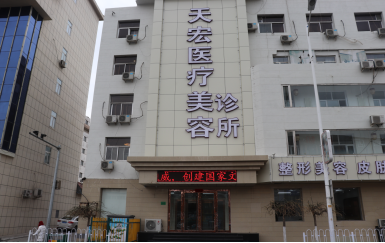2024年我在张家口天宏的双眼皮与开眼角手术之旅(图1)