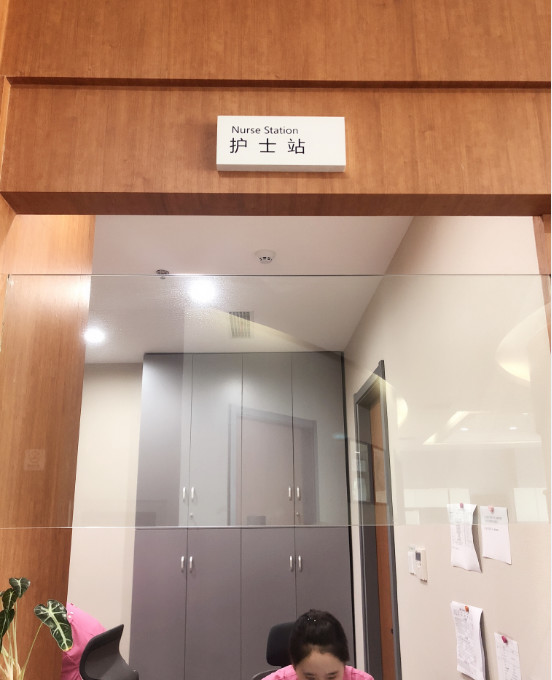 南京顾泽门诊部靠谱吗？是私立医院吗？医院简介及双眼皮案列分享