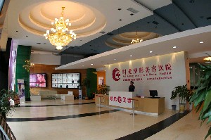 兰州时光整形美容医院17年价格表全新一期参考消息