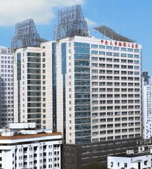 长沙哪家医院做牙龈炎较好？排名前三长沙中南大学湘雅二医院、利尔、长沙中
