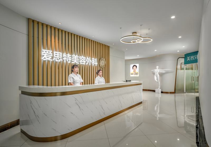 长沙爱思特脂肪填充好多钱？价格表最新流出，面部脂肪填充科普介绍！