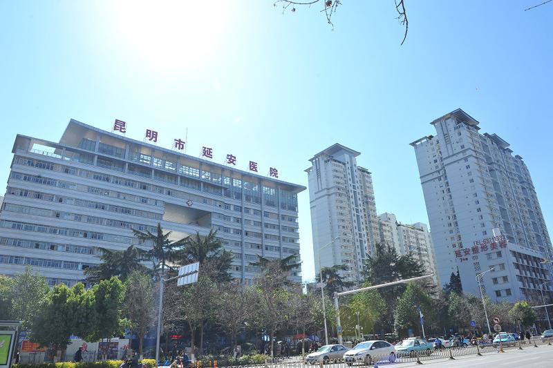 昆明脱毛医院哪家好？2024年最新排名及推荐指南(图4)