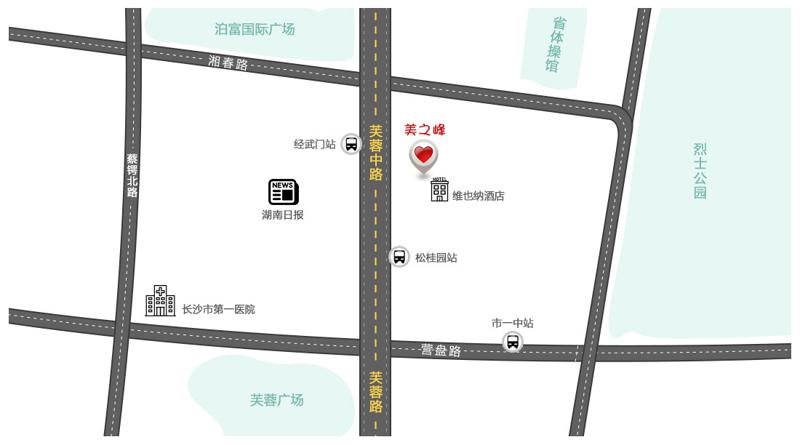 2025长沙美之峰整形价格表钜惠一览