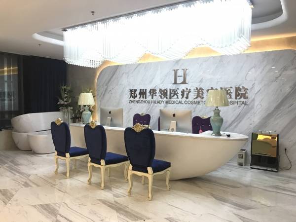 郑州整形医院排名揭晓，哪些医院值得选择？(图4)