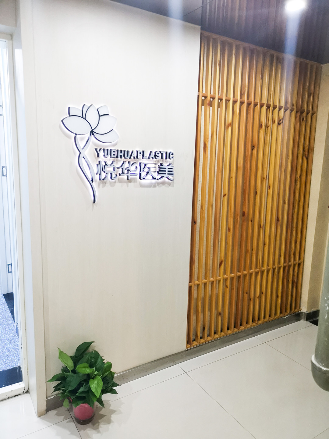 2024年西安整形机构大盘点：隆鼻手术哪家强？(图2)