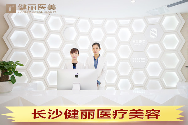 长沙哪里种植发际线好？植发医院排名盘点！大麦微针、亚韩、新生植发等上榜