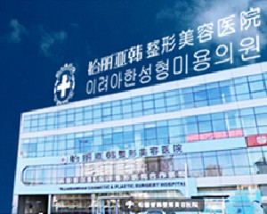 天津光子嫩肤一般多少钱快速？时光、菲丝澜、伊美尔等价格实力都有保障！(图2)