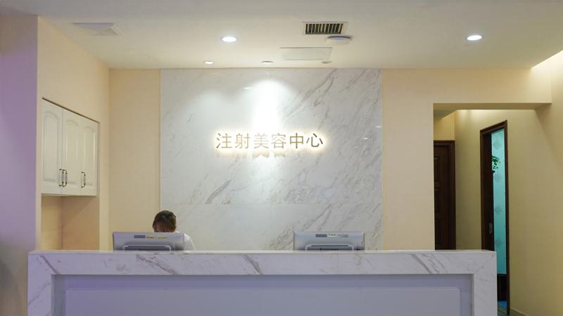 长沙雅美医疗美容医院的隆胸怎么样如何？真实口碑分享，效果好吗？