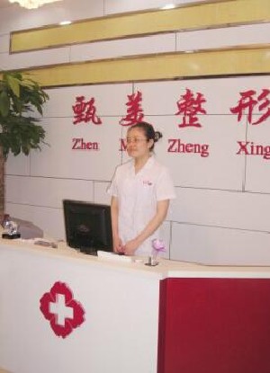 2025年度武汉垫鼻基底医院排名前十，实力盘点，哪家医院好？(图2)