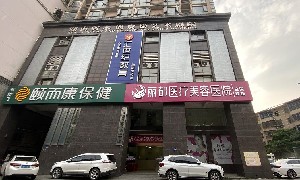 长沙丽都整形医院口碑如何？费用多少？效果好不好？(图1)