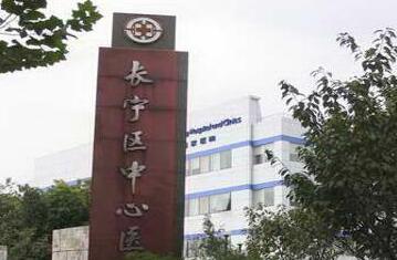 上海市长宁区中心医院整形科评价与脸部抽脂效果分析