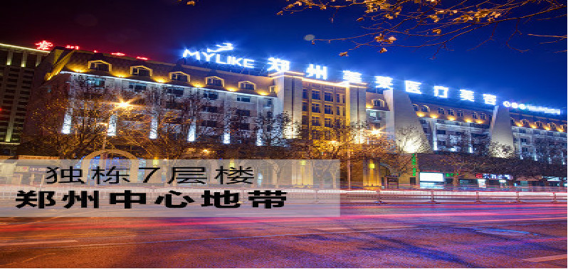 开平市中医院口腔科好吗？牙齿矫正分享和口腔价格