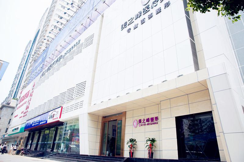 长沙光子嫩肤去哪里做比较好？华姝、艾美、鹏爱等五家机构都是不错的选择！