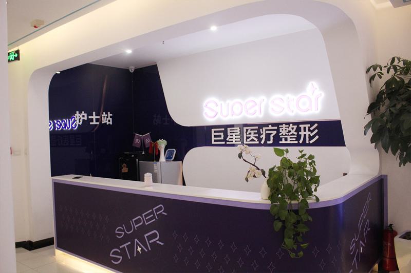郑州哪家医院切开双眼皮手术比较有名？优恩、天后、梨花雨等你来选！