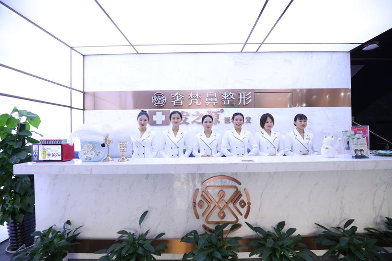 南宁奢梵医疗美容医院专业可信吗？医院简介-特色项目科普一览