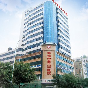 郑州市第二中医院张子春医生做祛疤技术好不好？内附价格表