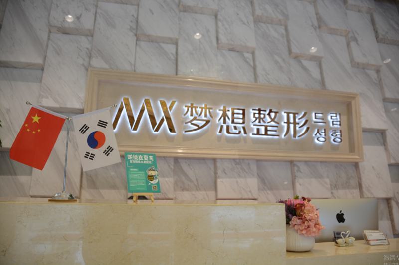 南宁医美整形医院排名情况如何？盘点前五医院榜单信息！