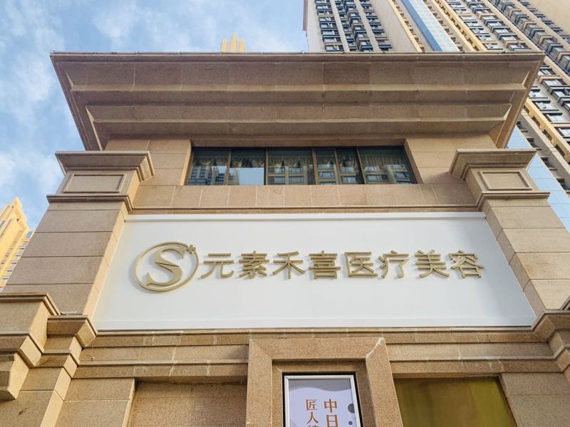 郑州哪家医院做牙美白好？这几家预约量高口碑好-价格透明！