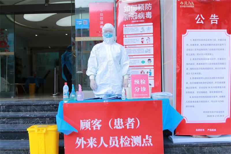 郑州柳燕不开刀去眼袋做得咋样？柳燕不开刀去眼袋做得很好，可维持3-5年
