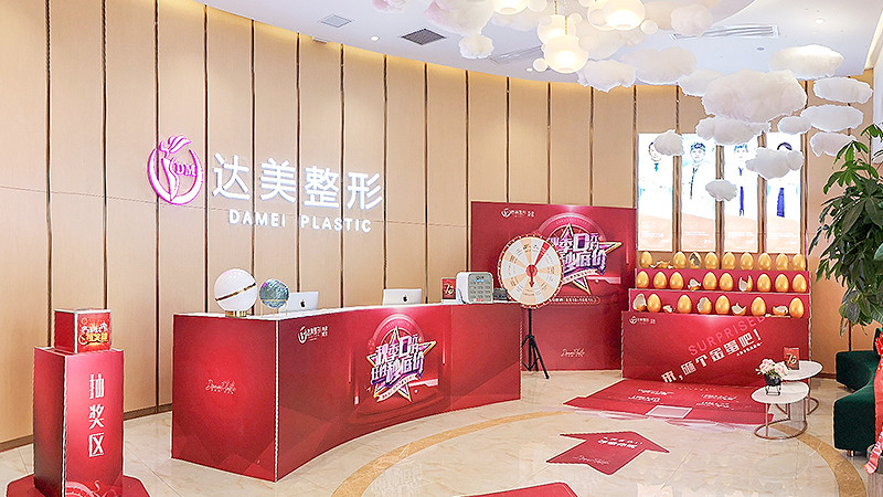 南宁达美整形隆胸怎么样？医生技术和价格分析
