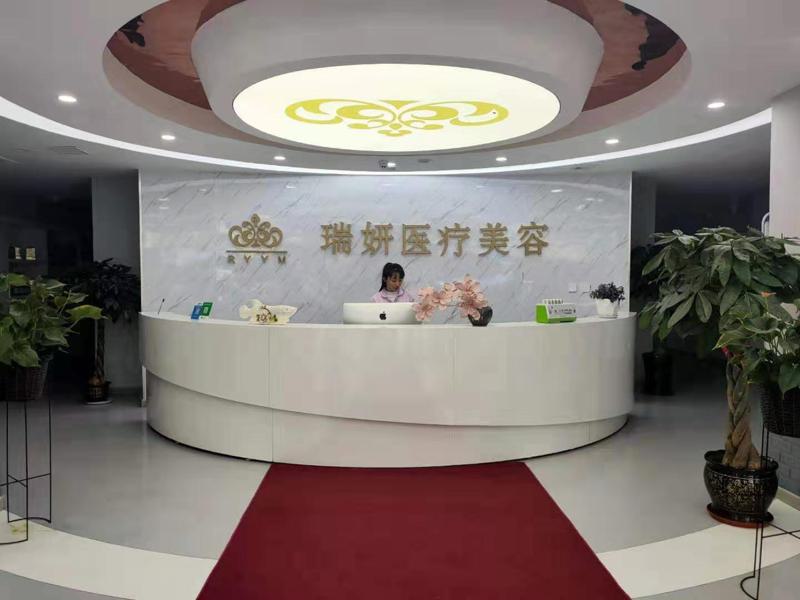 沈阳瑞妍医疗美容医院评价如何？技术专业吗？医生口碑好不好？