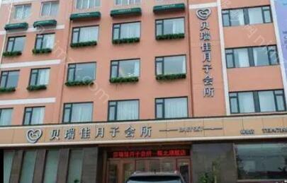 温州月子中心排名前十名单揭晓，上榜的月子会所实力杠