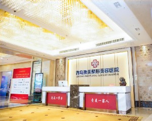青岛双眼皮整形医院排名哪家强？专业推荐榜单揭晓(图4)