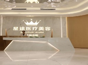 广州吸脂整形医院推荐：查尔曼、瑞美等排名前十的医院有哪些特色服务？
