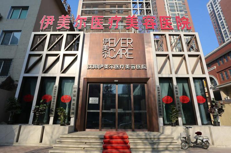 辽宁整形哪家强，快来看看沈阳医院这几家