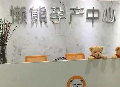 湖州足内翻矫正医院哪家好？2025湖州足内翻矫正排行榜前十位的美容医院出击！(图2)