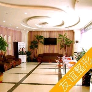 沈阳友谊整形美容医院价格表2018版全新上线
