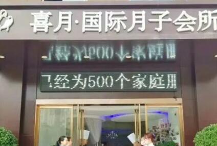 秦皇岛月子中心排名前十名，秦皇岛月子中心排名榜单