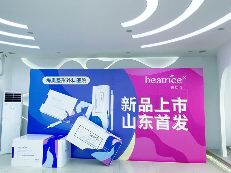 济南激光脱毛哪个医院好？选择海峡、梅奥、原纯这几家准没错！(图2)