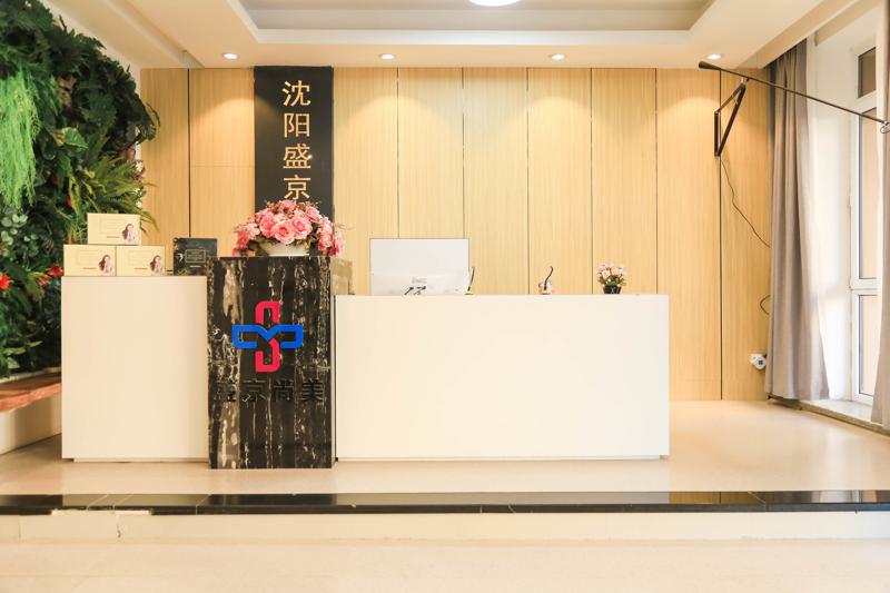 沈阳除皱瘦脸哪个医院好？排名前十揭晓，童颜、美莱、盛京尚美等多次上榜！