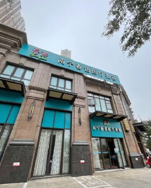南宁洗眉去哪个医院好？这三家有效去除眉上色素还原自然！(图1)