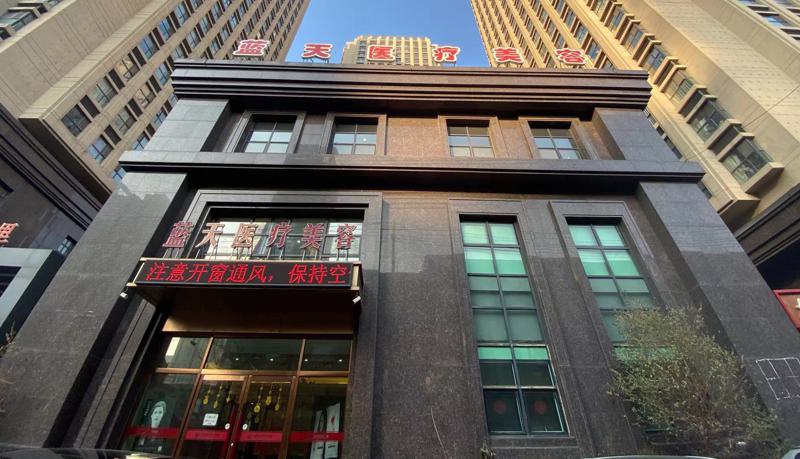 沈阳自体脂肪填充医院推荐：排名前五的医院专业点评，哪个医院好，必看指南