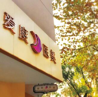 杭州爱度医疗美容医院怎么样？吸脂技术突出，附真实案例解析~