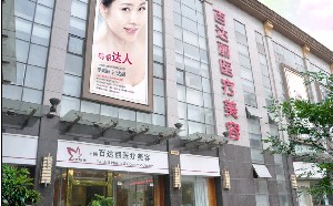 上海整形医疗指南：精选美容医院一览(图6)
