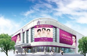 沈阳热玛吉哪家好？排行榜这五家均是官方授权机构！