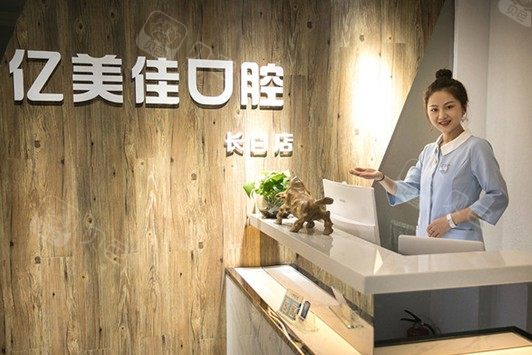 沈阳小儿口腔哪个医院好？汇总沈阳儿童口碑不错的牙科医院，大家都说好！