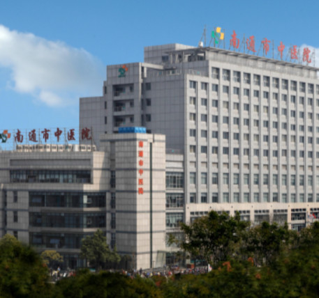 2025南通根管治疗牙髓病牙科医院口碑榜前10名集中展示！南通市第一人民医院口腔科这些正规医院推荐给你(图2)