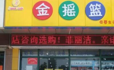 中山市月子中心排名：金摇篮月子中心是很不错的选择