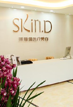 重庆珂琳雅医疗美容医院玻尿酸注射费用多少？效果好不好？(图1)