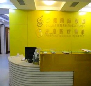 福州小面积植发医院哪家好？推荐排名前五的医院，服务质量与专业技术并重(图2)