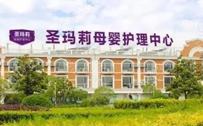2025武汉月子中心前十排名，圣玛莉、弗蕾亚、悦熙哪家靠谱