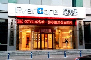 济南整形医院哪家好？2024排名前十的医院推荐(图4)