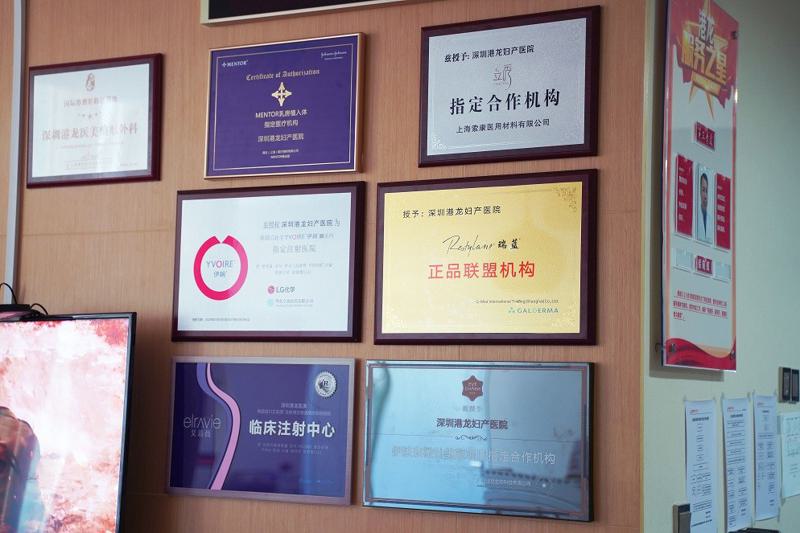 深圳港龙医院整形项目价格表表：多种整形手术价格详细解析，是否昂贵一看便知