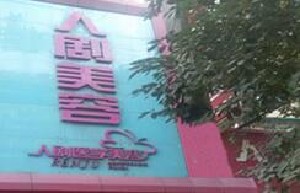 兰州做仿真纹眉去哪些医院可以做？（兰州做仿真纹眉去哪些医院可以做呢）