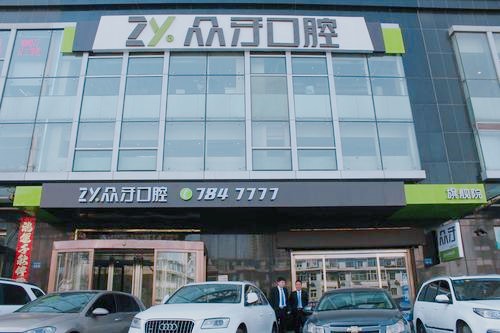 太原中大口腔医院种植牙多少钱？院内近往期种牙价格汇总