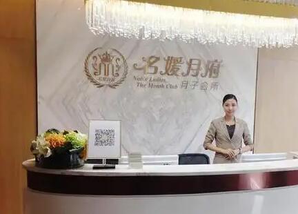 深圳月子中心收费标准：排名前五的月子中心贵不贵呢